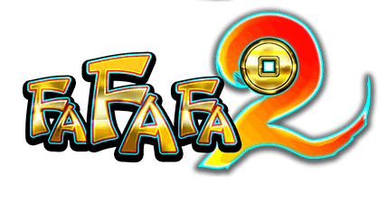 FaFaFa2 สล็อตออนไลน์มาใหม่ แตกง่ายกว่าเดิม
