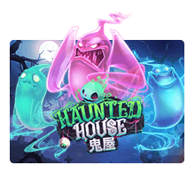Haunted House เกมสล็อต แตกง่าย
